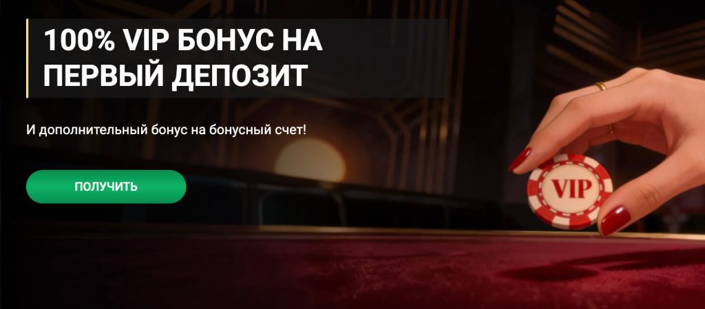 1xSlots (1хСлотс) Регистрация